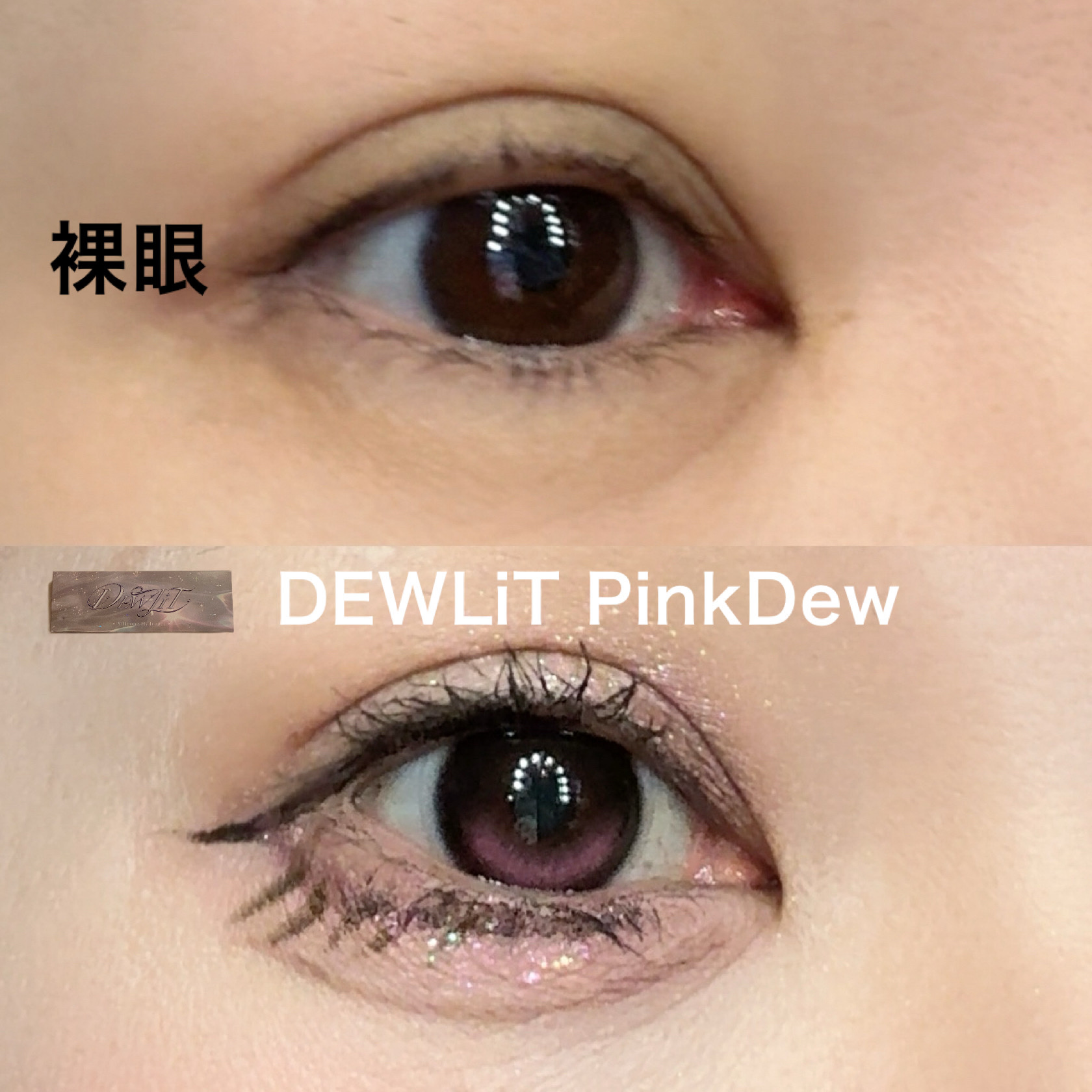 Dewlit silicone hydrogel 1day/Dewlit/ワンデー（１DAY）カラコンを使ったクチコミ（3枚目）