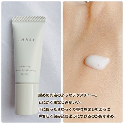 THREE バランシング バリア ブライトニング セラム【医薬部外品】/THREE/美容液を使ったクチコミ(2枚目)