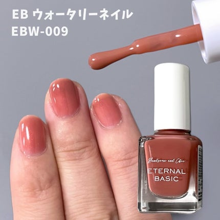 EB ウォータリーネイル/eternal basic/マニキュアを使ったクチコミ(4枚目)