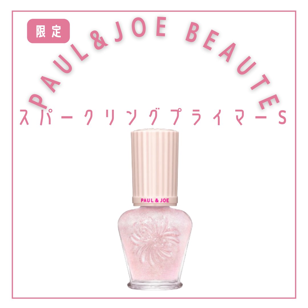 ポール & ジョー シマリング アイカラー/PAUL & JOE BEAUTE/単色アイシャドウを使ったクチコミ（3枚目）