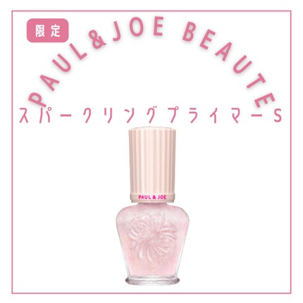 ポール & ジョー シマリング アイカラー/PAUL & JOE BEAUTE/単色アイシャドウを使ったクチコミ(3枚目)