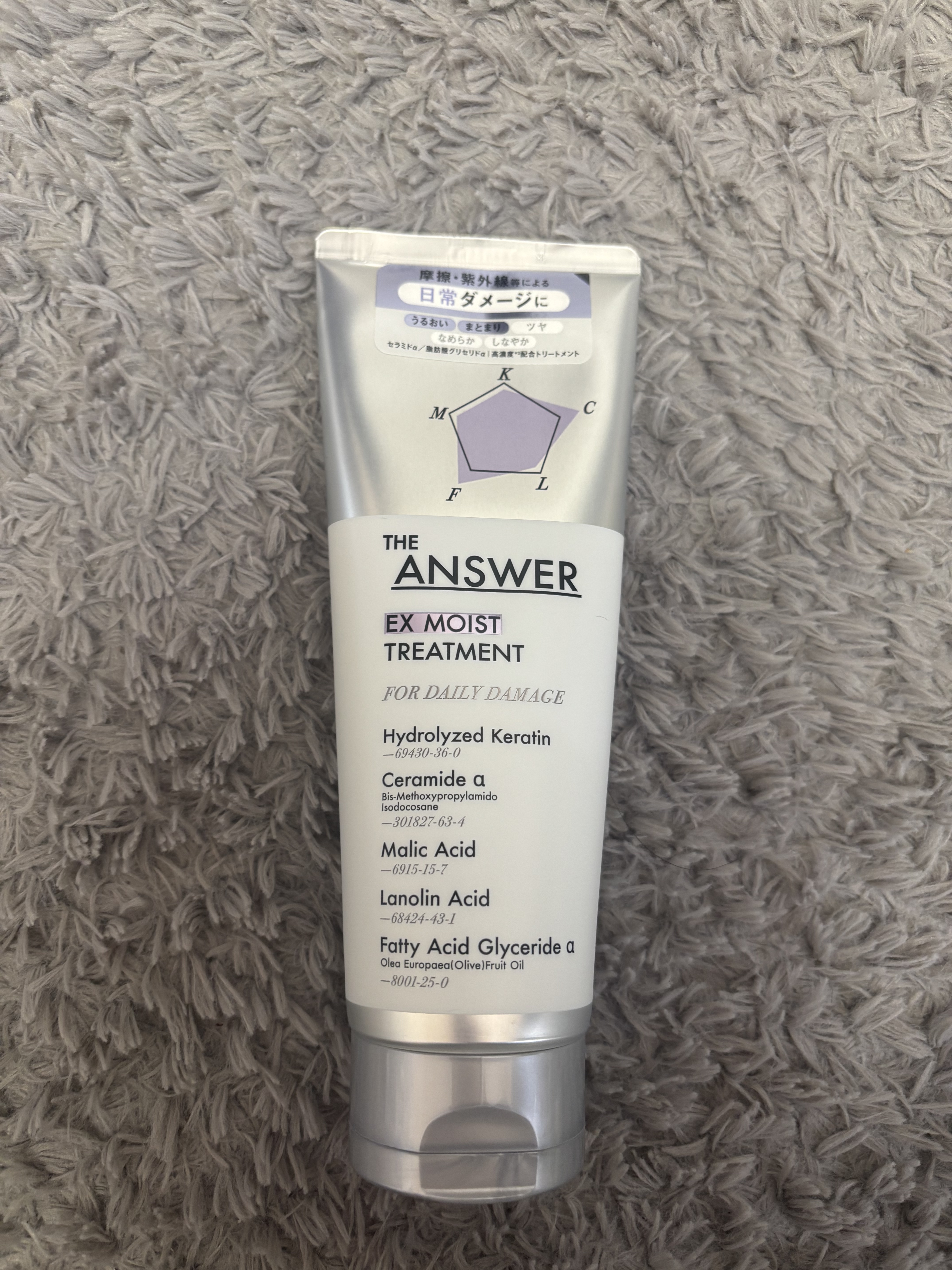 THE ANSWER EXモイストトリートメント FOR DAILY DAMAGE/THE ANSWER/洗い流すヘアトリートメントを使ったクチコミ（1枚目）