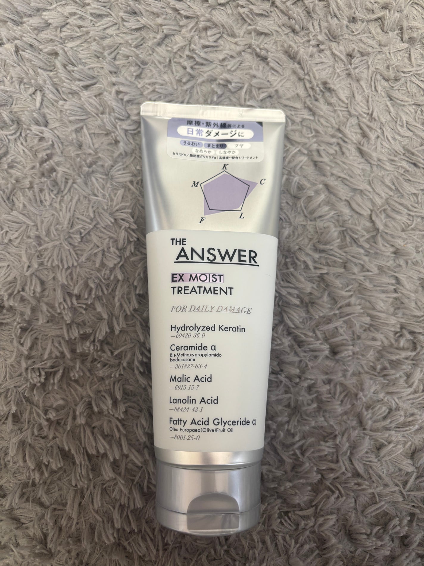 THE ANSWER EXモイストトリートメント FOR DAILY DAMAGE/THE ANSWER/洗い流すヘアトリートメントを使ったクチコミ(1枚目)