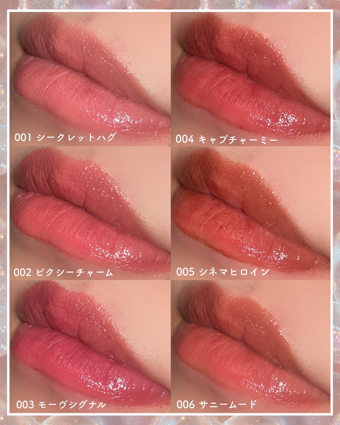 ハグマイリップ カラーロックプランピーバーム/up2me/口紅を使ったクチコミ(4枚目)