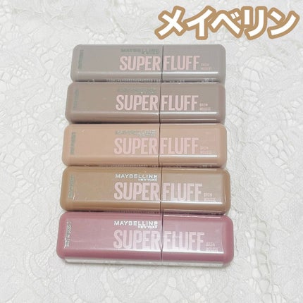 SP フラッフ ブロウ ムース/MAYBELLINE NEW YORK/眉マスカラを使ったクチコミ(1枚目)