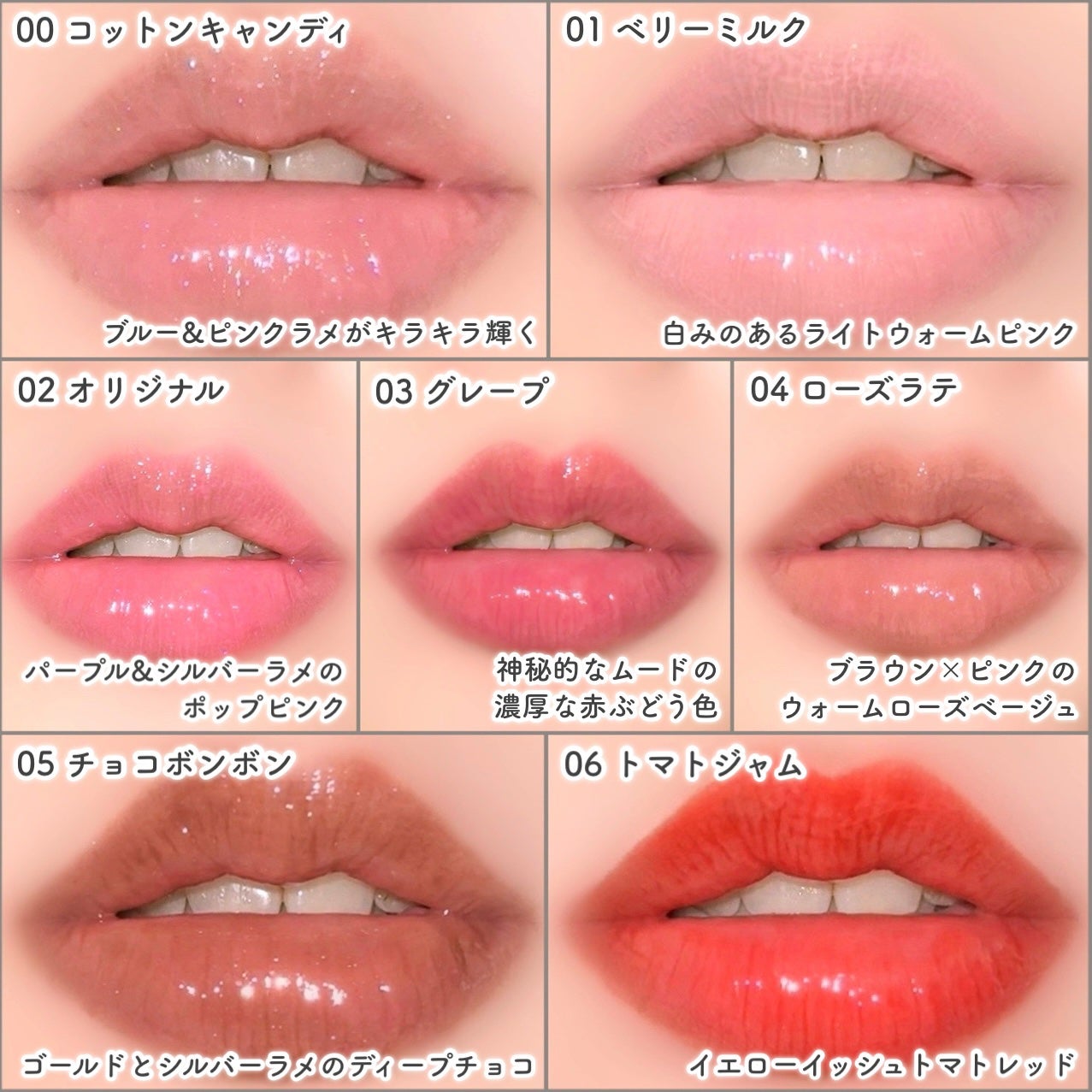 ロングラスティング バブルリングガムグロス/LUNA/リップグロスを使ったクチコミ(5枚目)