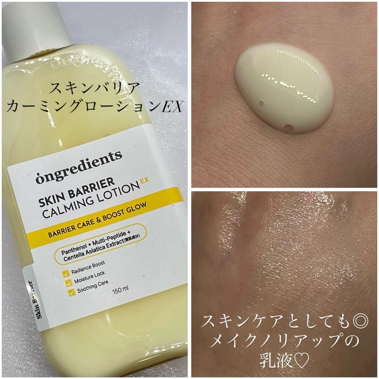 スキンバリアカーミングマスク/Ongredients/シートマスク・パックを使ったクチコミ（2枚目）