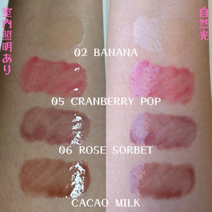 バナナリップオイル/AMUSE/リップオイルを使ったクチコミ(4枚目)