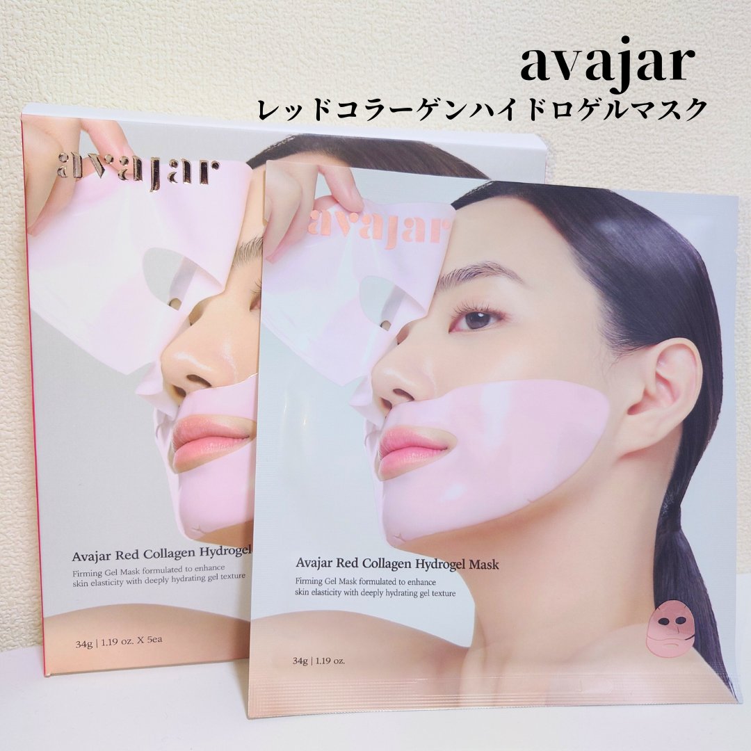 レッドコラーゲンハイドロゲルマスク/avajar/シートマスク・パックを使ったクチコミ（1枚目）