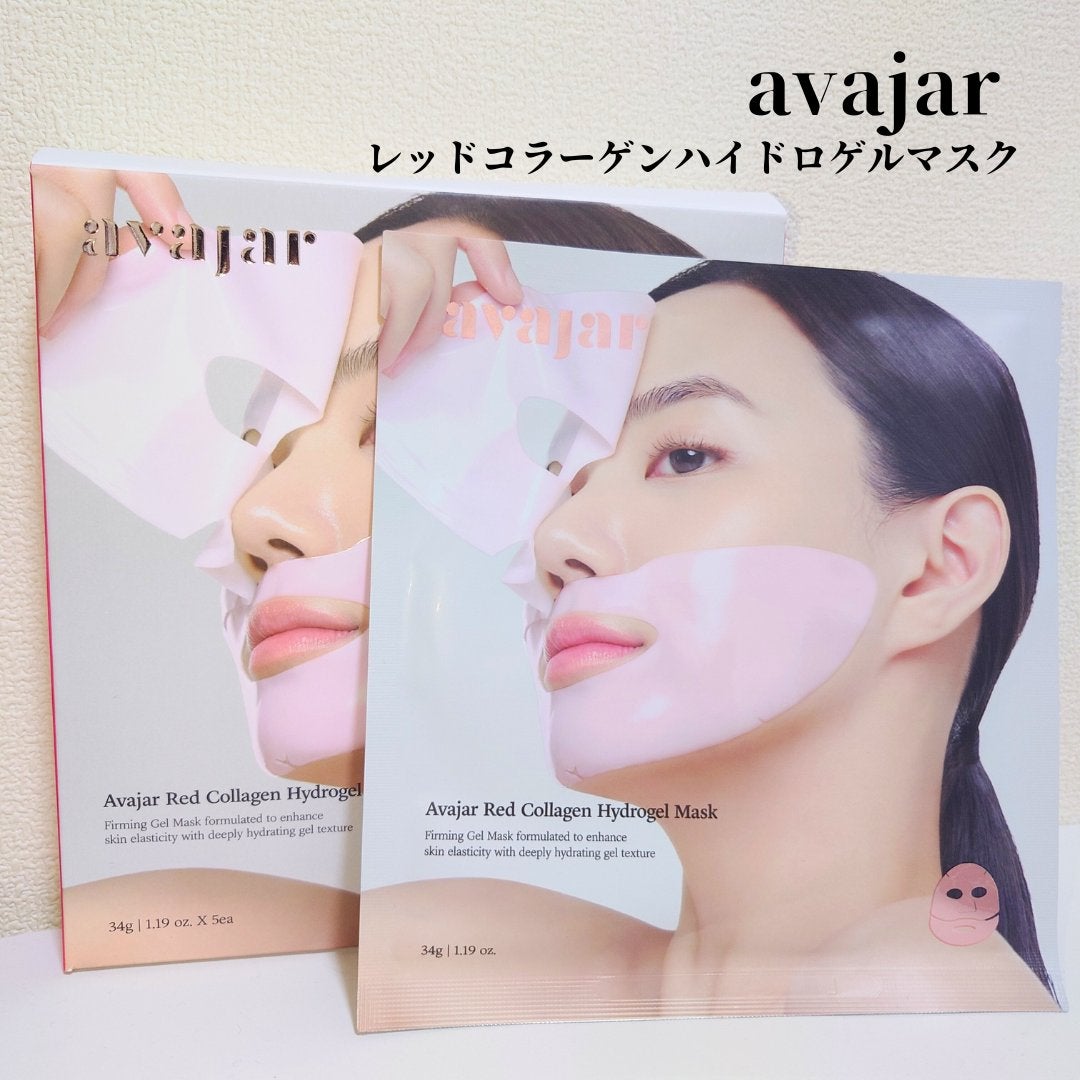 レッドコラーゲンハイドロゲルマスク/avajar/シートマスク・パックを使ったクチコミ(1枚目)