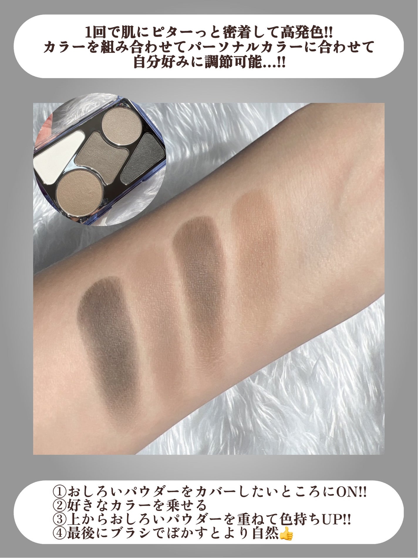 アーティストライン ヘアコンシーラーパレット/odiD/その他スタイリングを使ったクチコミ(4枚目)