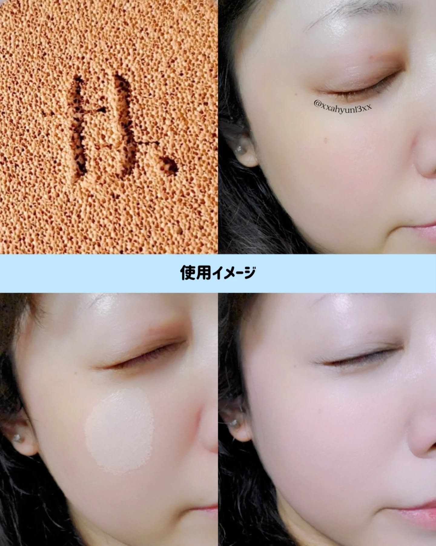 アイシーフィットカバークッションEX/TFIT/クッションファンデーションを使ったクチコミ（3枚目）