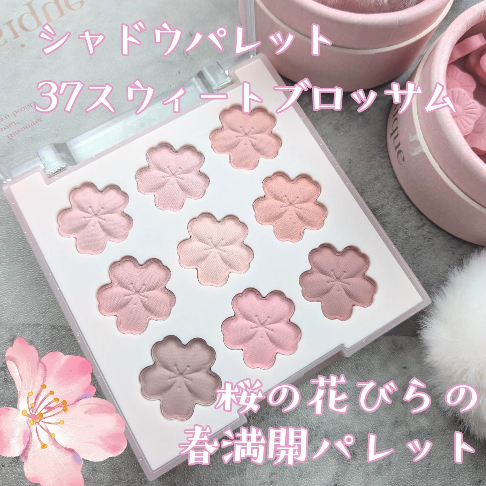 シュガーボールブラッシュ /dasique/パウダーチークを使ったクチコミ（2枚目）