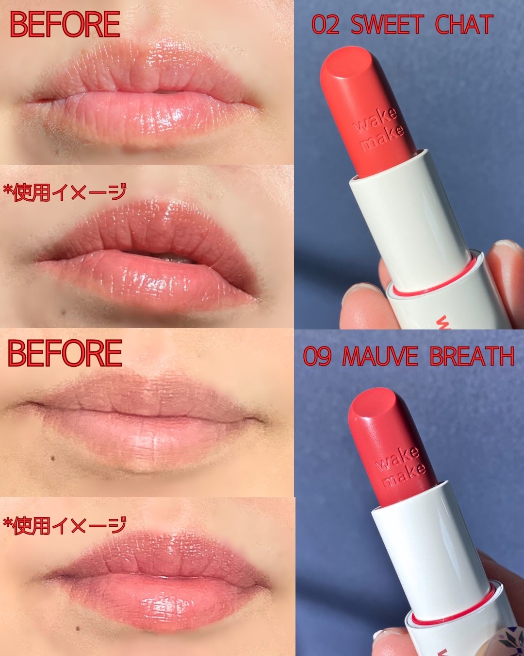 ヘルシーグロウバームスティック/wakemake/口紅を使ったクチコミ(4枚目)
