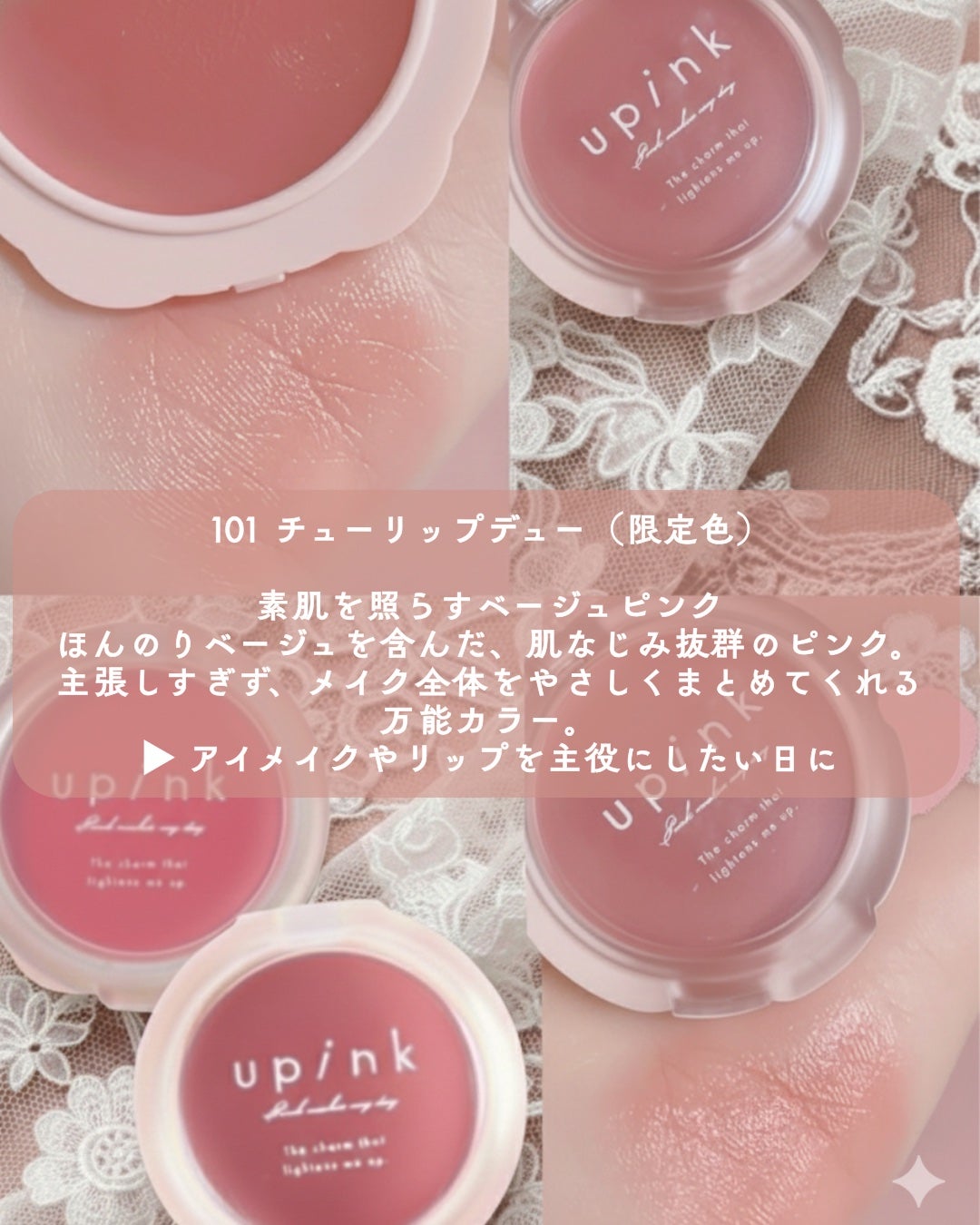 ドリーミーグロウチーク /upink/ジェル・クリームチークを使ったクチコミ(2枚目)