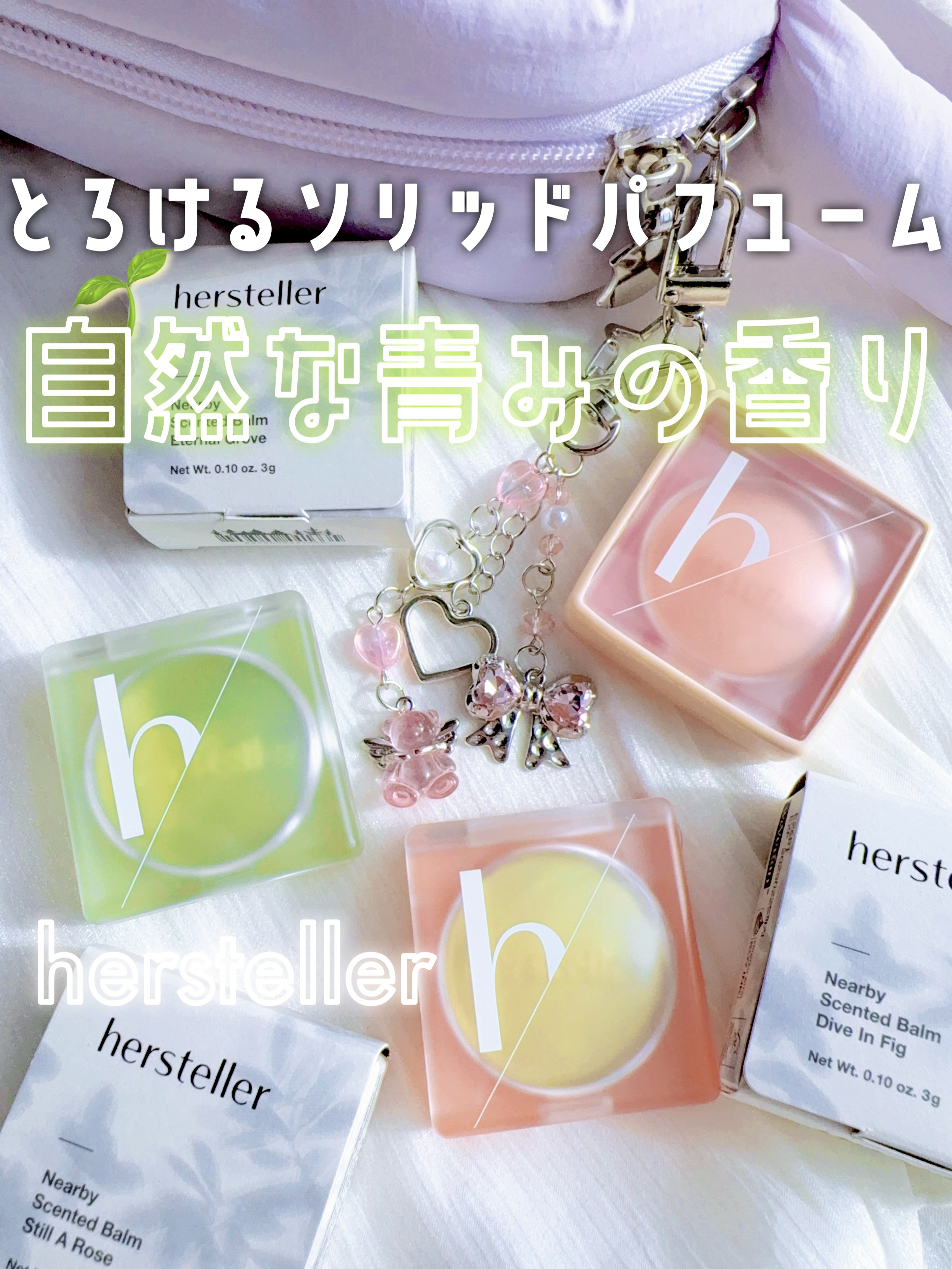 Nearby Scented Balm Still A Rose/Hersteller/香水(その他)を使ったクチコミ（1枚目）