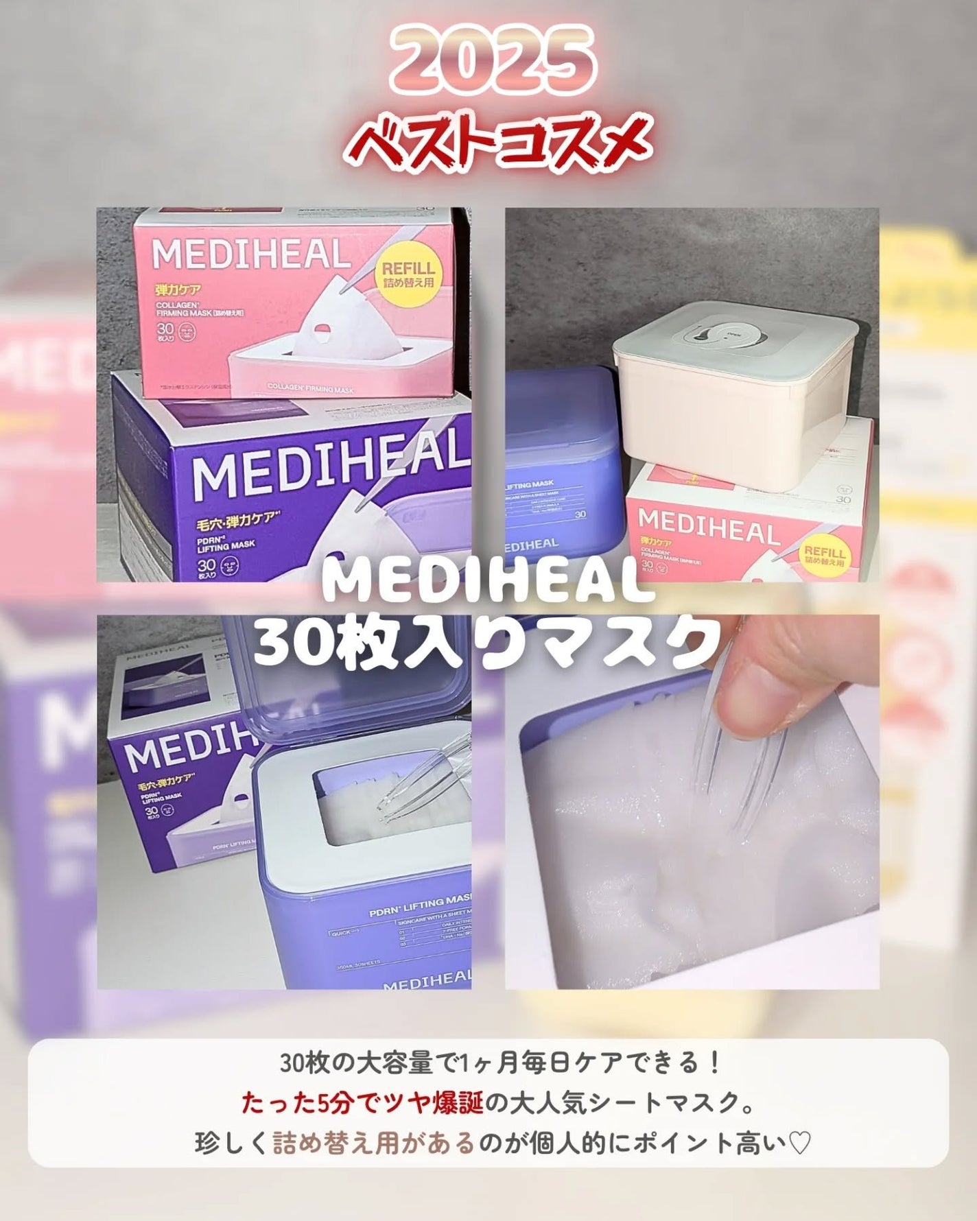 ディーフィットゼリー/NGT/健康サプリメントを使ったクチコミ(4枚目)