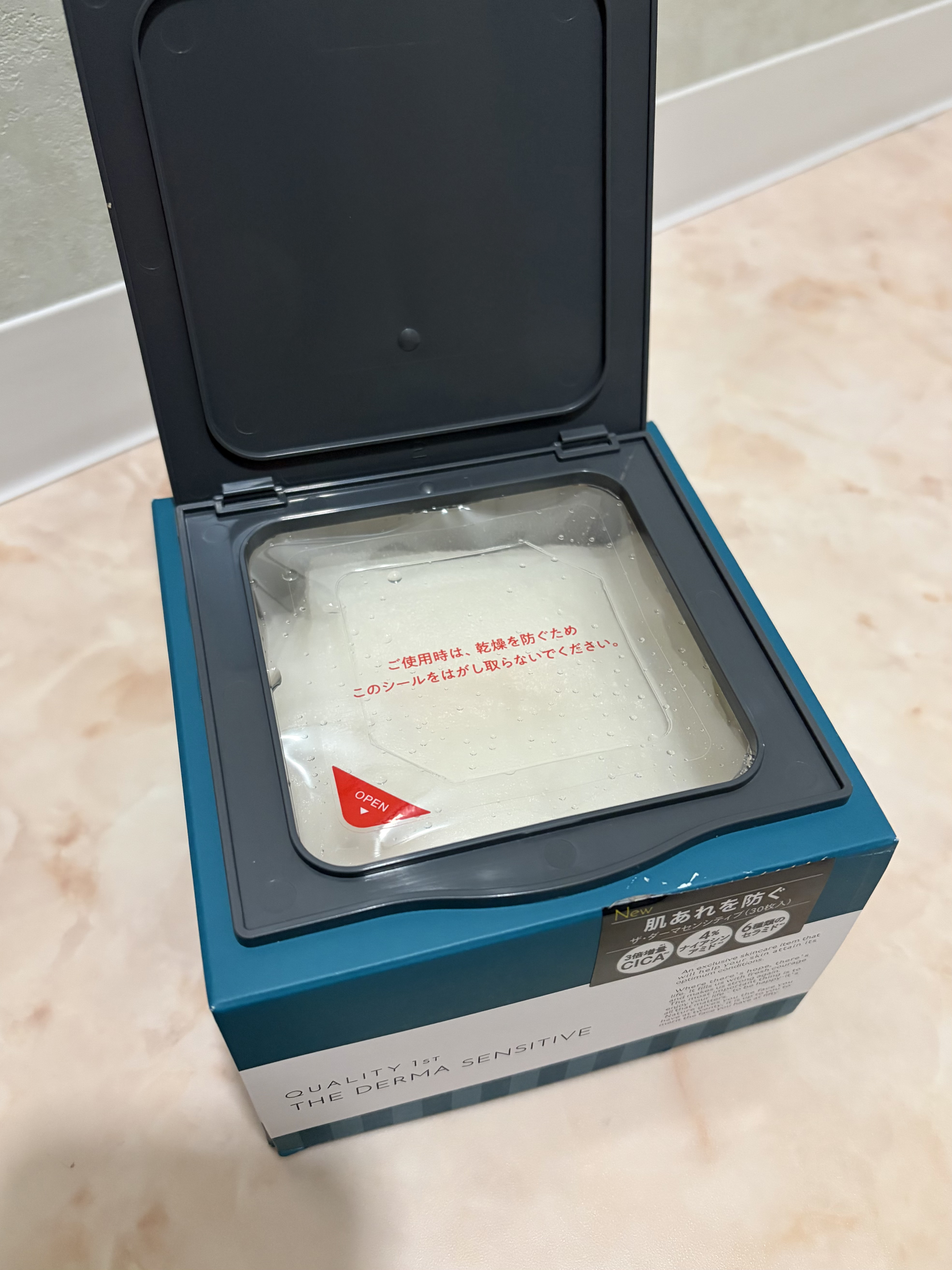 ザ・ダーマセンシティブ/クオリティファースト/シートマスク・パックを使ったクチコミ（2枚目）