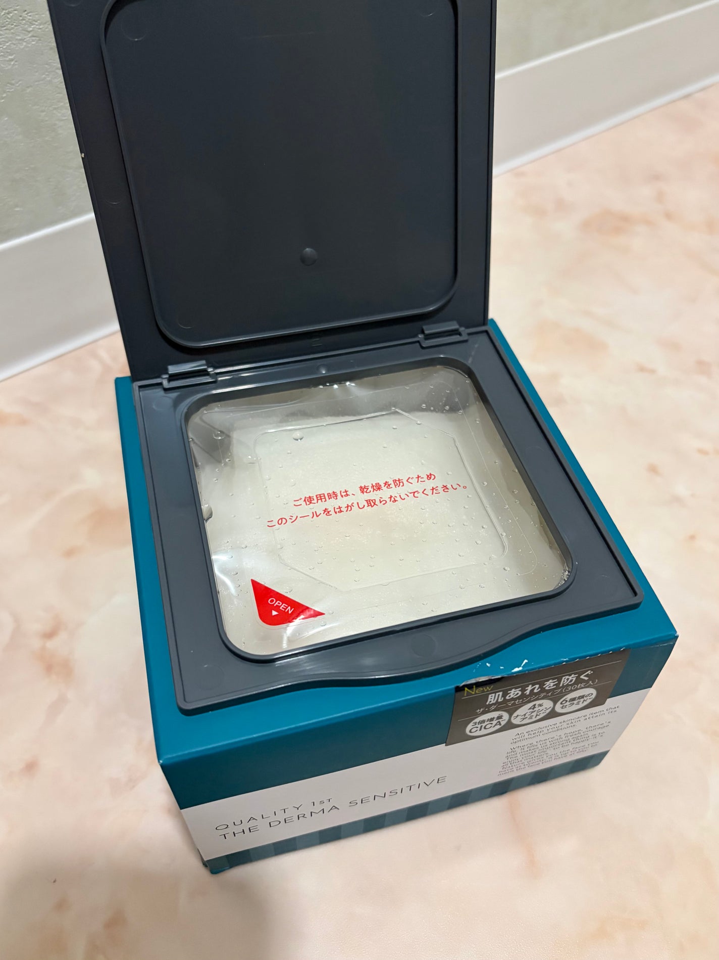 ザ・ダーマセンシティブ/クオリティファースト/シートマスク・パックを使ったクチコミ(2枚目)