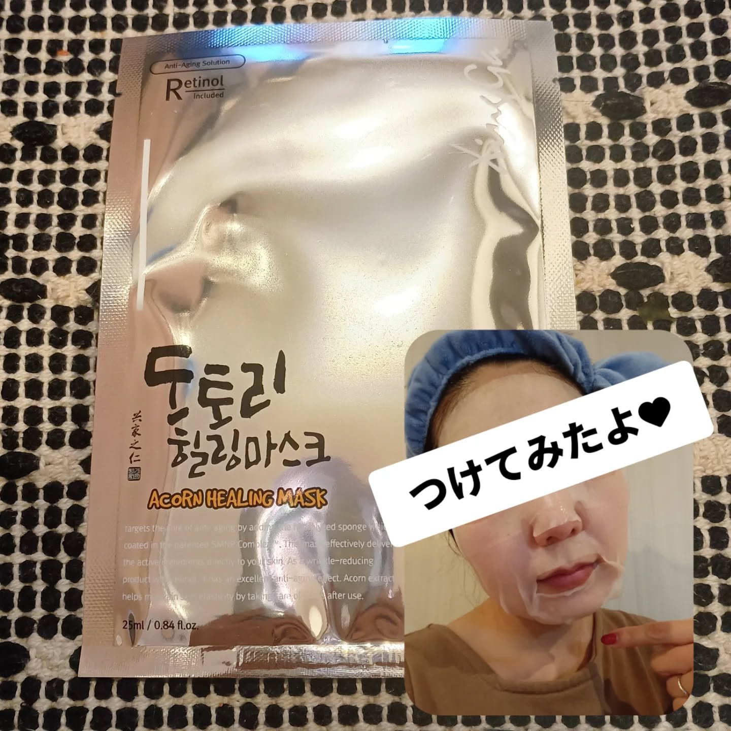 どんぐりスピキュールマスク/Xingga/シートマスク・パックを使ったクチコミ（3枚目）