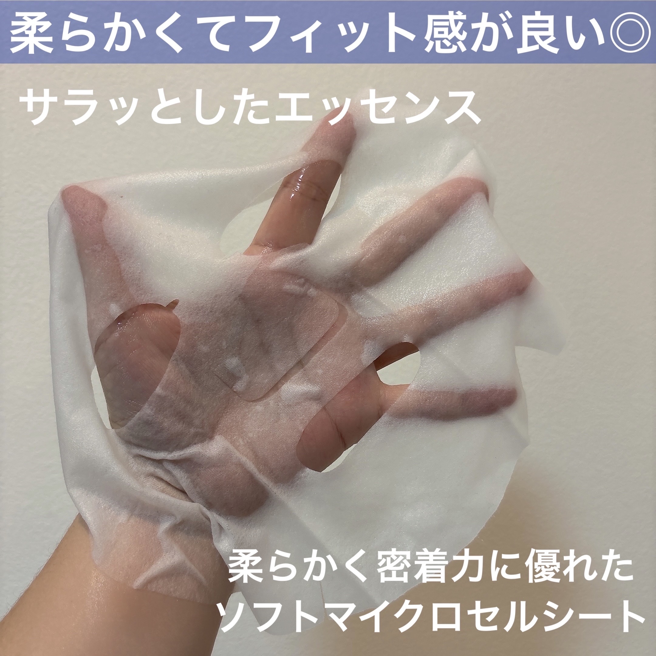 NMNブルースーパーレチノールデイリーターンオーバーマスク/Milk Touch/シートマスク・パックを使ったクチコミ（3枚目）