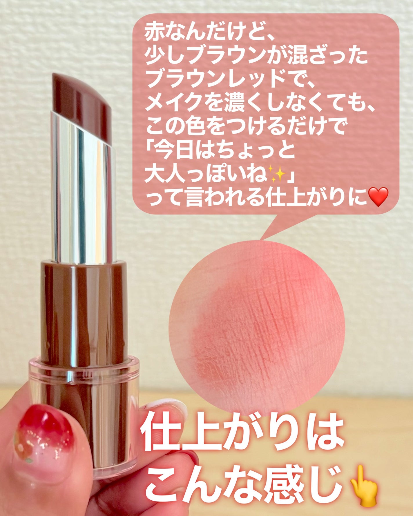 ハグマイリップ カラーロックプランピーバーム/up2me/口紅を使ったクチコミ(6枚目)