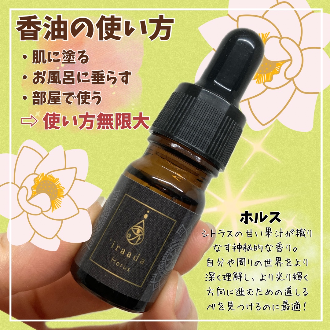 ダマスクローズー自己愛と幸福感ー/irrada/その他を使ったクチコミ（2枚目）