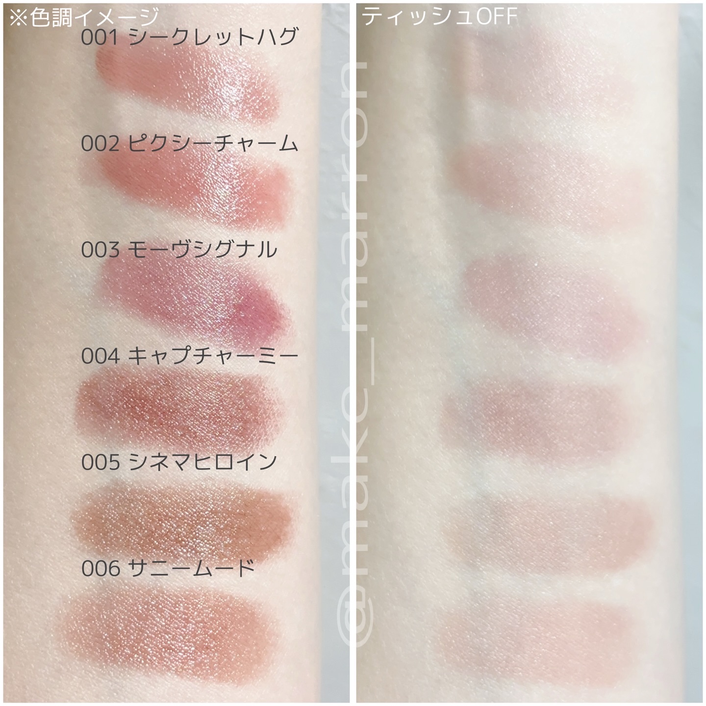 ハグマイリップ　カラーロックプランピーバーム/up2me/口紅を使ったクチコミ（3枚目）