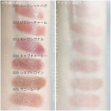 ハグマイリップ カラーロックプランピーバーム/up2me/口紅を使ったクチコミ(3枚目)