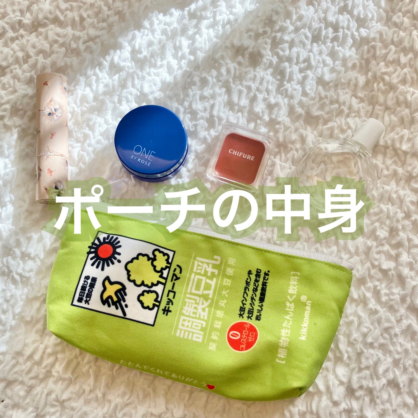 セラム シールド/ONE BY KOSE/フェイスバームを使ったクチコミ(1枚目)