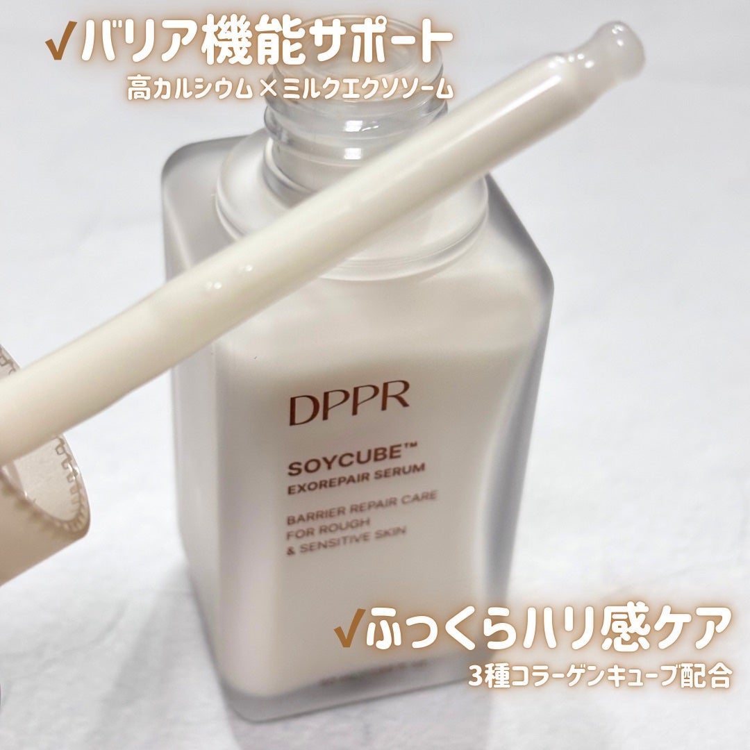 SOYキューブ豆乳セラム/DPPR/ブースター・導入液を使ったクチコミ(2枚目)