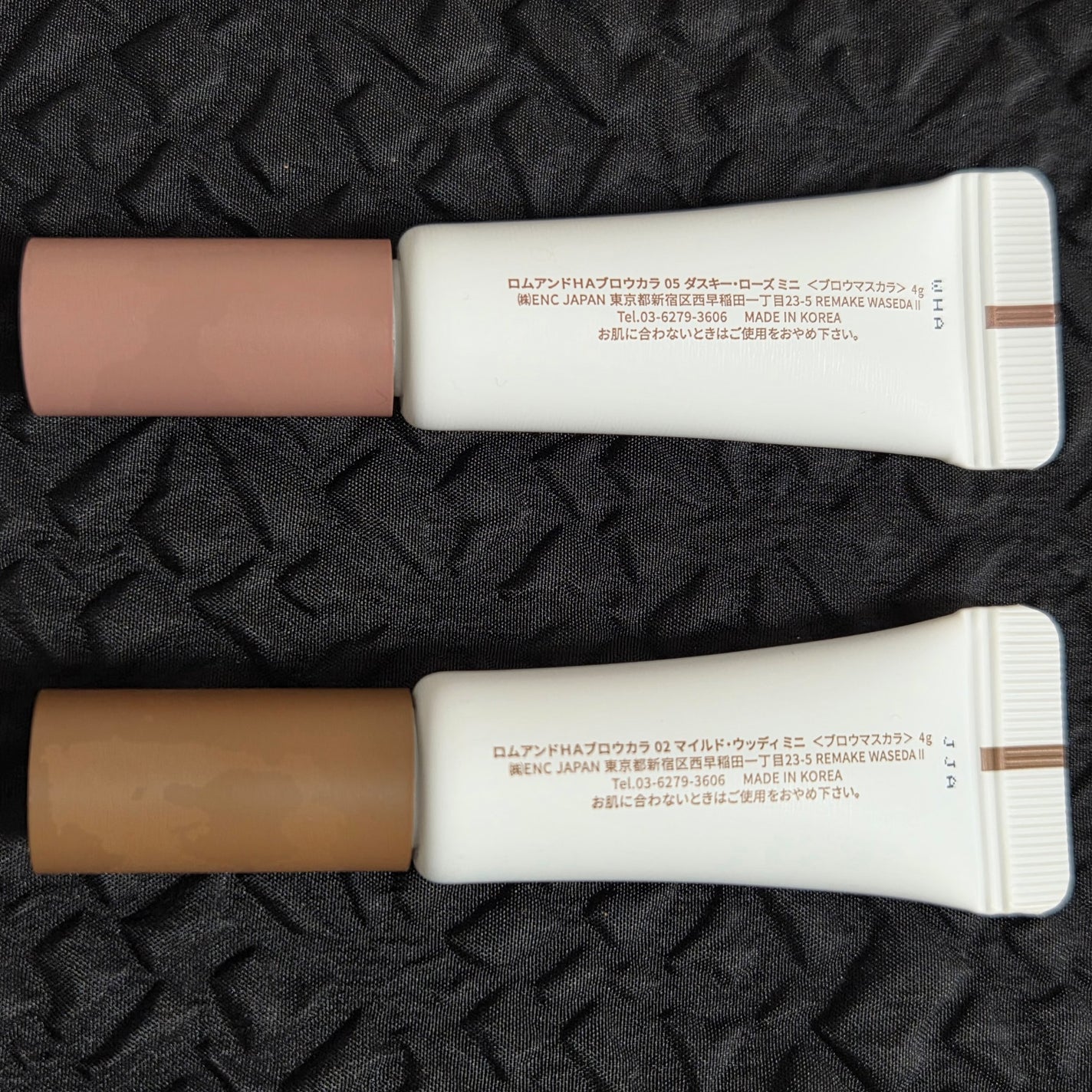 ハンオールブロウカラ/rom&nd/眉マスカラを使ったクチコミ(8枚目)