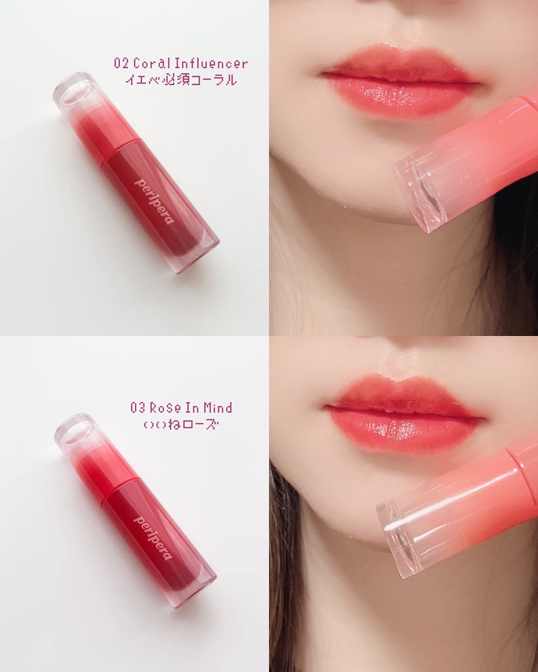 ペリペラ インク ムード グロイ ティント/PERIPERA/リップティントを使ったクチコミ（3枚目）