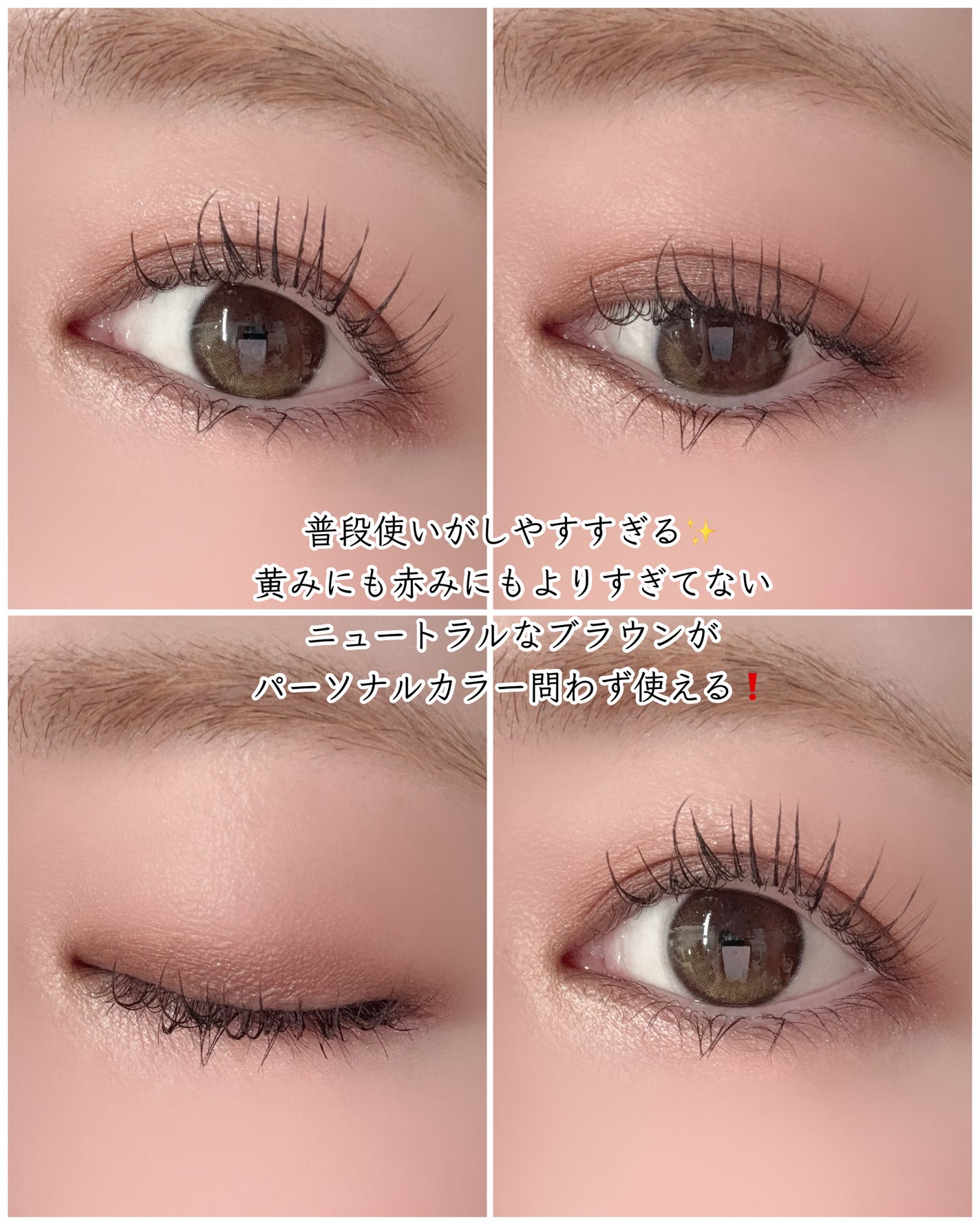 クァッドアイカラー N/HERA/アイシャドウパレットを使ったクチコミ(4枚目)