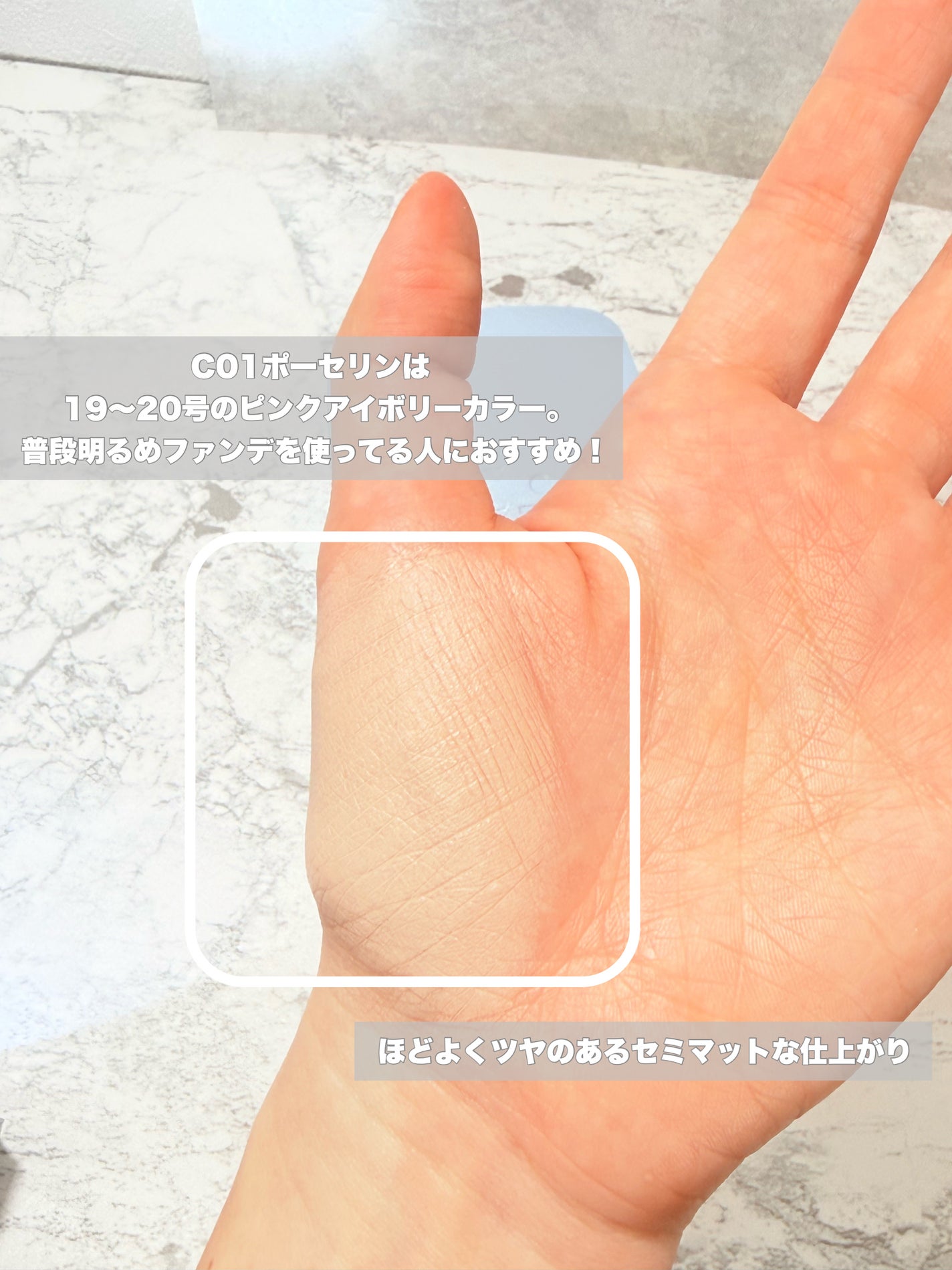 アイシーフィットカバークッションEX/TFIT/クッションファンデーションを使ったクチコミ(4枚目)