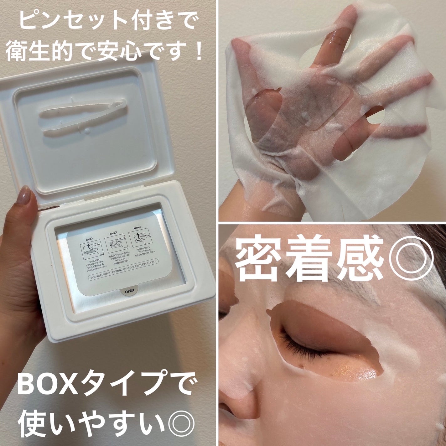 NMNブルースーパーレチノールデイリーターンオーバーマスク/Milk Touch/シートマスク・パックを使ったクチコミ(4枚目)