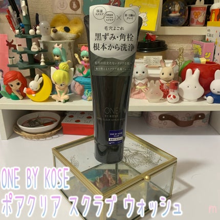 ロゼット洗顔パスタ ガスールブライト/ロゼット/洗顔フォームを使ったクチコミ(6枚目)