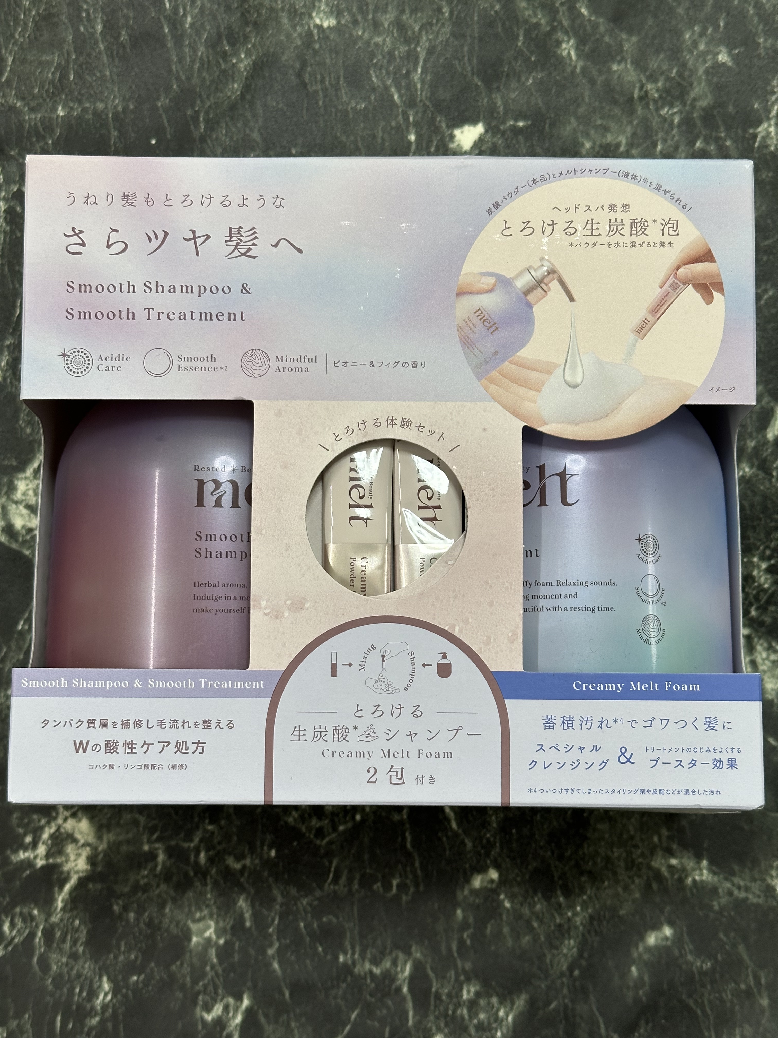 メルト スムースシャンプー/トリートメント/melt/市販シャンプーを使ったクチコミ（1枚目）