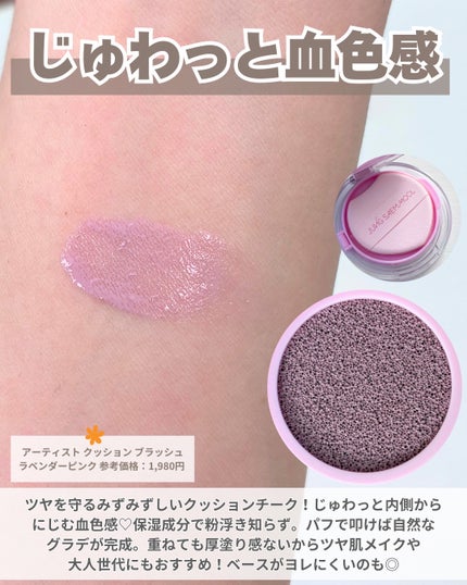 エッセンシャル スキン ヌーダー クッション/JUNG SAEM MOOL/クッションファンデーションを使ったクチコミ(4枚目)