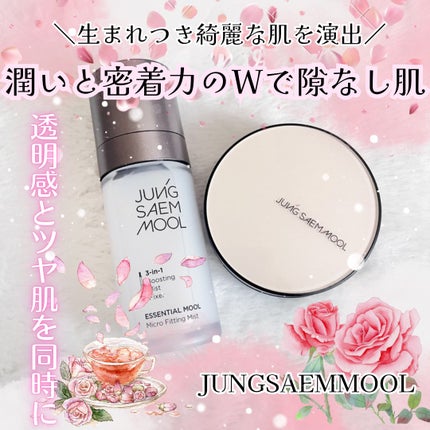 エッセンシャル スキン ヌーダー クッション/JUNG SAEM MOOL/クッションファンデーションを使ったクチコミ(1枚目)