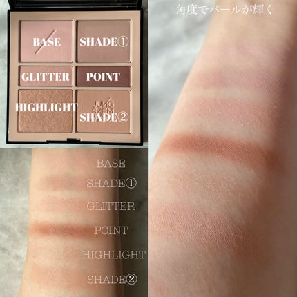 アーティストアイパレット/JUNG SAEM MOOL/アイシャドウパレットを使ったクチコミ(3枚目)