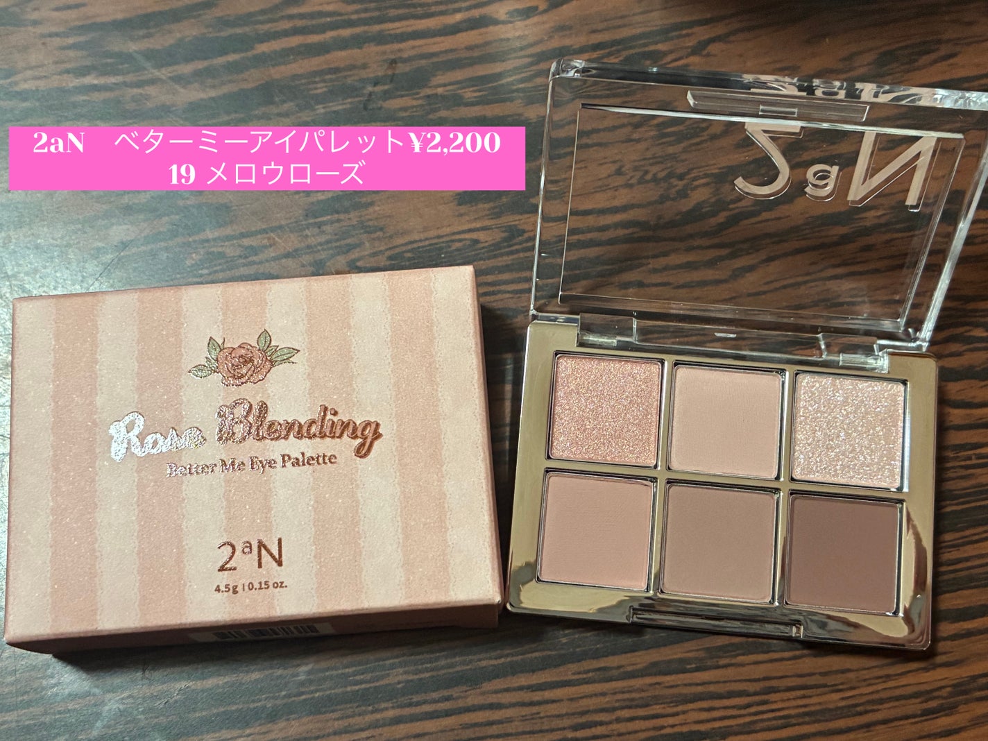 ベターミーアイパレット/2aN/マルチパレットを使ったクチコミ(1枚目)