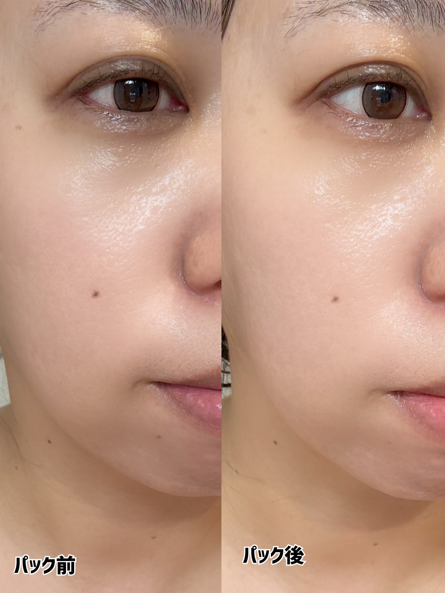 9番 NMNバイオリフトラッピングマスク/numbuzin/シートマスク・パックを使ったクチコミ(6枚目)