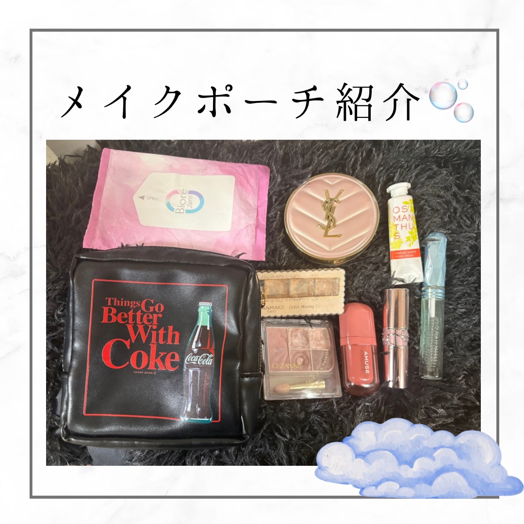 ビオレ ビオレZero さらさらパウダーシート やさしいせっけんの香りのクチコミ「#メイクポーチ見せて 

メイクポーチはコカコーラの一番くじで
当たったものを使ってます😂🌟
.....」（1枚目）