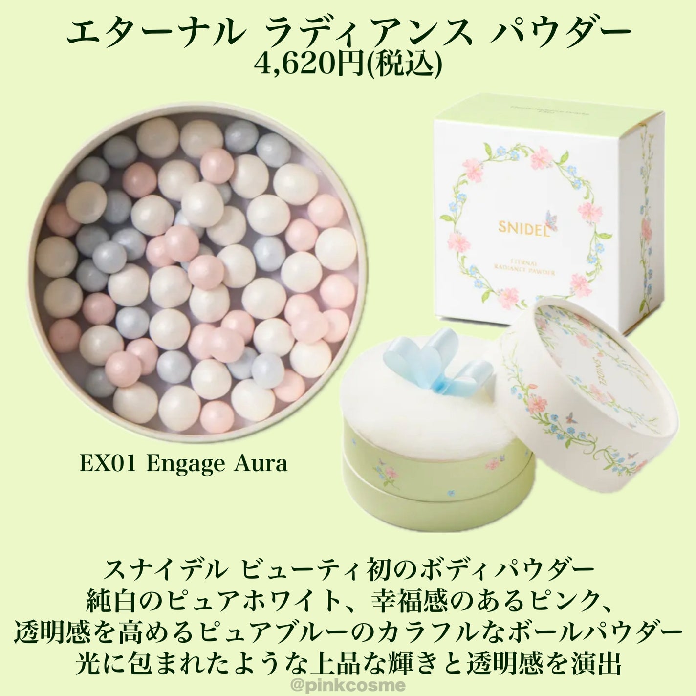 アイデザイナー n/SNIDEL BEAUTY/アイシャドウパレットを使ったクチコミ(6枚目)