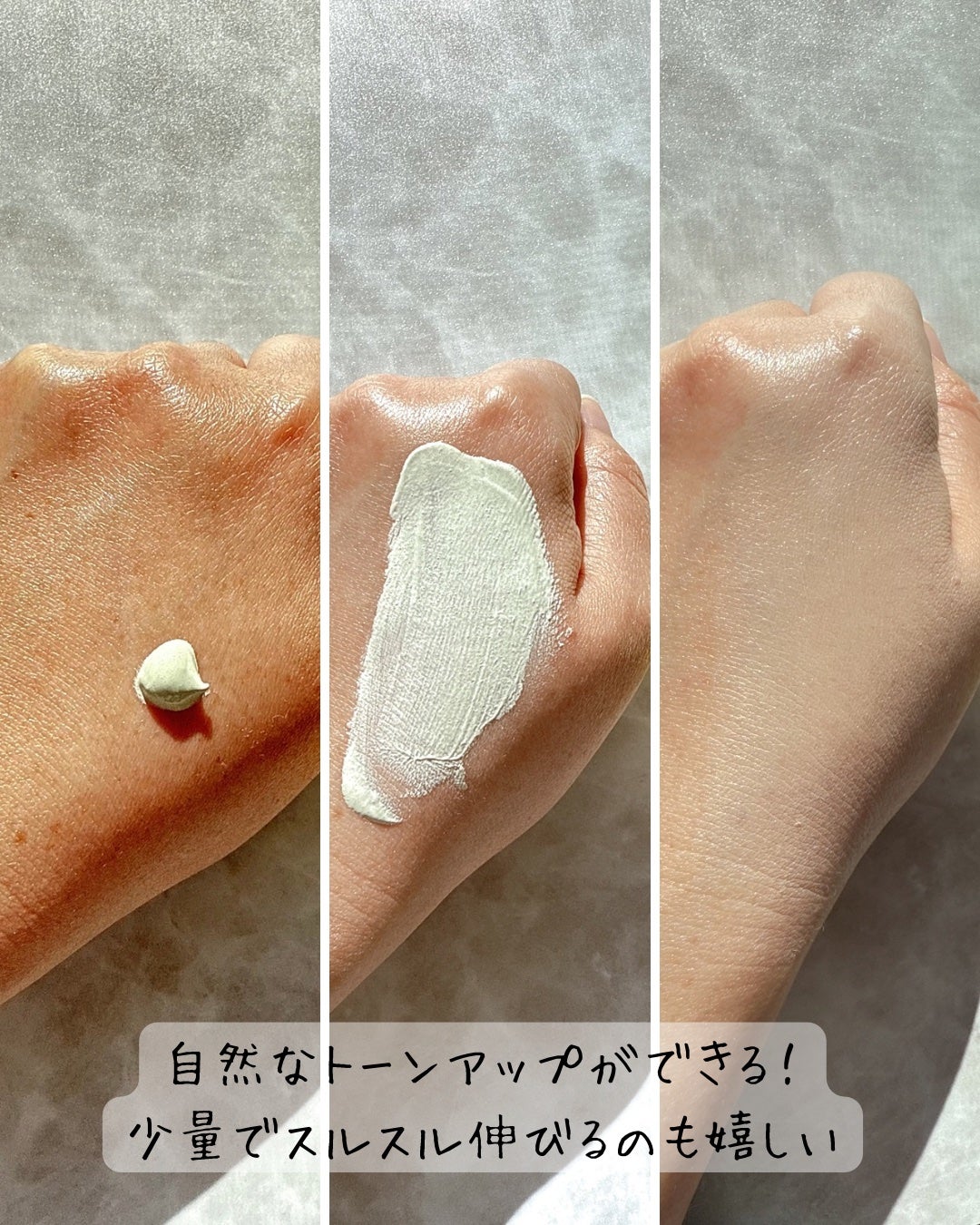 CICAレッドネスクリームライト/Meebak/化粧下地を使ったクチコミ(3枚目)