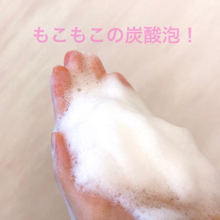 メルト モイストシャンプー/トリートメント/melt/市販シャンプーを使ったクチコミ(4枚目)