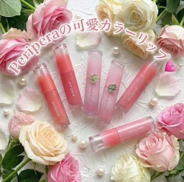 ペリペラ インク ムード グロイ ティント/PERIPERA/リップティントを使ったクチコミ（1枚目）