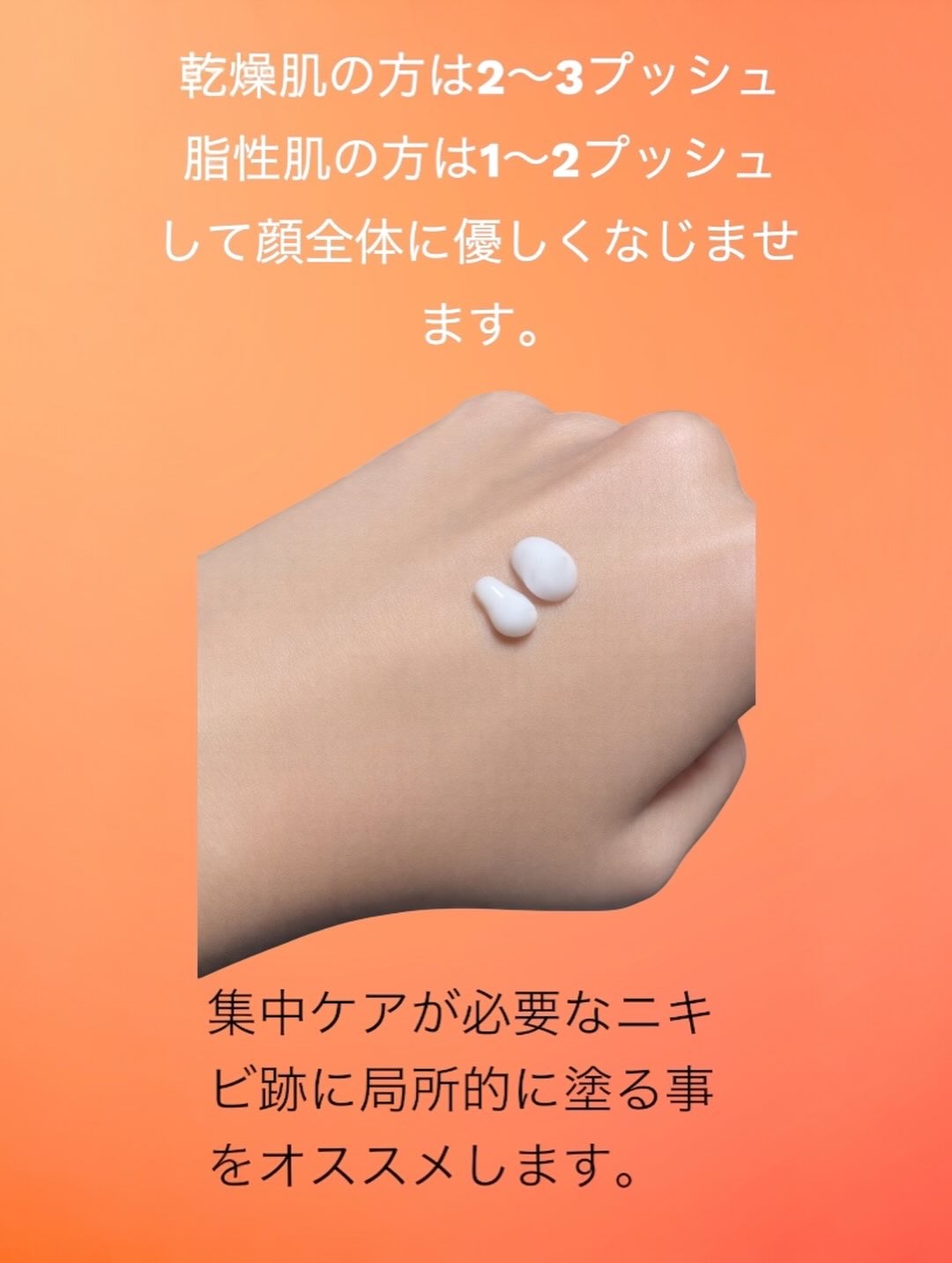 マジックカタツムリクリーム/ブラン/フェイスクリームを使ったクチコミ（2枚目）