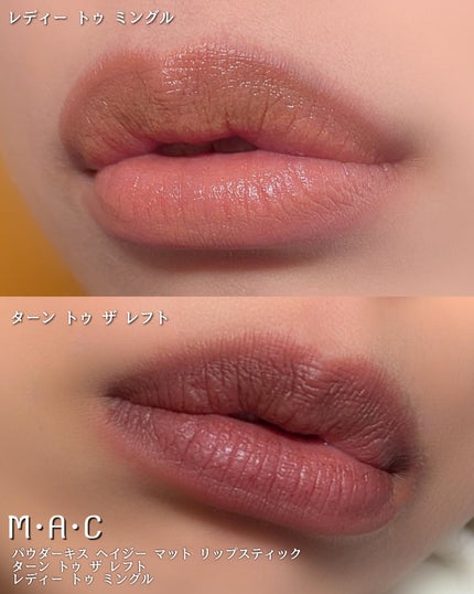 パウダー キス ヘイジー マット リップスティック/M・A・C/口紅を使ったクチコミ(3枚目)